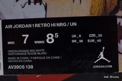 High SoleFly Jordan 266 Art Air AV3905-138 1 Popular OG Basel  Miami 1001